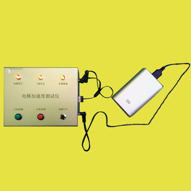 EAR-331电梯加速度测试仪 电梯加减速度测试仪 垂直振动检测仪