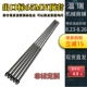 顶套 65MN国标司筒FDAC国产进口skd61推管非标定做 5.5