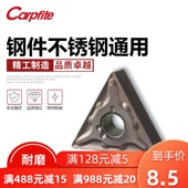 三角形数控刀片不锈钢专用TNMG160404 08外圆车刀片钢件粗车刀粒