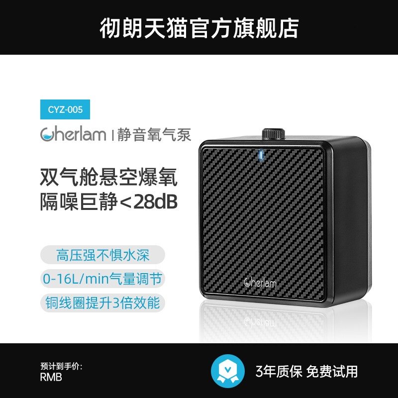 Cherlam 鱼缸氧气泵超静音增氧养鱼用充氧泵小型家用增氧泵打氧泵