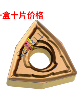 Taegutec韩国特固克数控刀片 WNMG080408MP TT5080高温合金钛合金