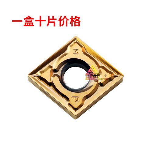 Taegutec韩国特固克 数控刀片CNMG120404MP TT5080钛合金高温合金