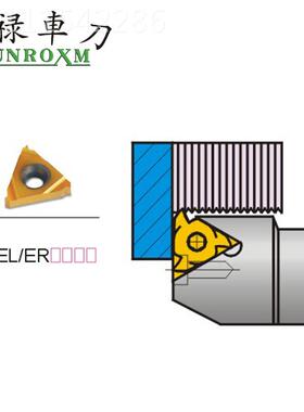 SUNRB-SER121OM2台湾三禄牙刀螺纹刀杆B-SR112K16T B-SER1616XKE1