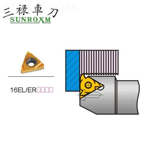 SUNRB-SER121OM2台湾三禄牙刀螺纹刀杆B-SR112K16T B-SER1616XKE1