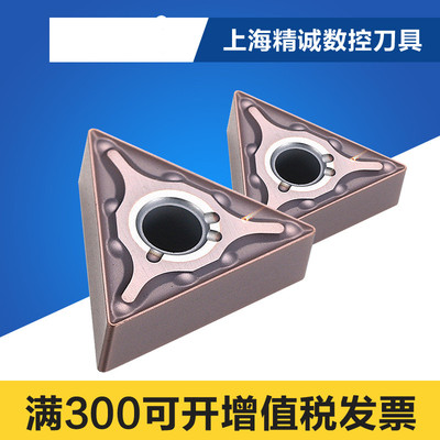 日本 数控刀片TNMG160404-MA VP15TF TNMG160408-MA VP15TF