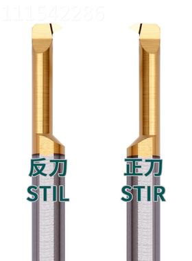 SITR60 2数控螺纹I刀4小孔内螺纹车刀整体钨钢内孔牙刀STR050-60