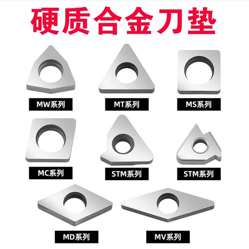 数控刀杆配件合金钨钢刀垫中心销MC1904双头螺丝MS1904