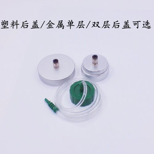 加粗500CC大容量点胶针筒大口打胶筒金属单层/双层后盖含活塞胶筒