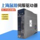 器线反馈线信号线 F2X20BN编码 上海尔川EC F2X交流伺服驱动器EC