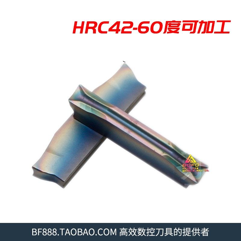 数控切槽刀片 MGMN300-PF P8090U 淬火钢/高温合金/钛合金,橡塑材料及制品,塑料桶/塑料瓶/塑料罐,淘宝优惠券,粉丝福利购,淘宝优惠卷