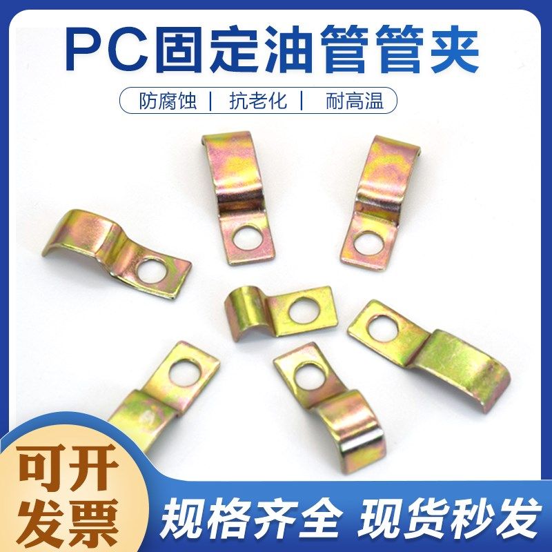 PC油管固定管夹 尼龙管气管卡单边单管多条管4mm/6mm铜铝管铁皮管,童装/婴儿装/亲子装,儿童装饰手表,淘宝优惠券,粉丝福利购,淘宝优惠卷