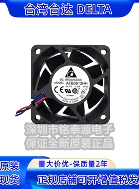 AFB0612LC-R00  6025  12V 0.20A 原装台达6CM双滚珠机箱电源风扇