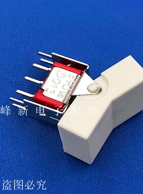 Q13台湾白色按钮船型开关船形切换翘板开关钮子按键2档3脚7脚开关