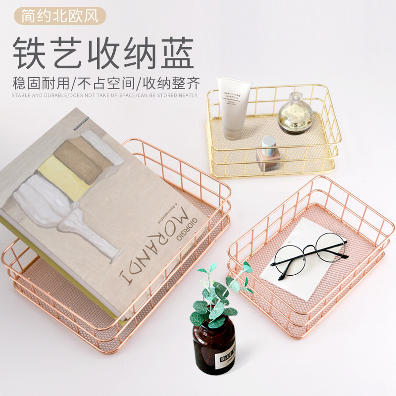 北欧方形圆形铁艺收纳筐金属桌面玫瑰金化妆品收纳篮办公文具笔筒