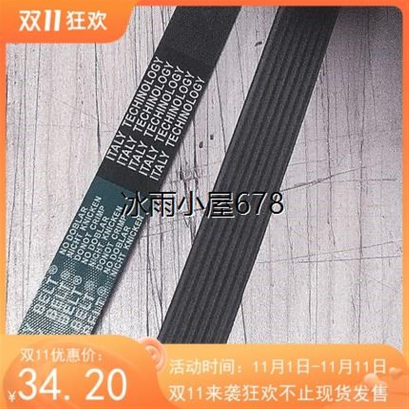 6PL 8PL 10PL 12PL890/900/914/920/930/940传动皮带error