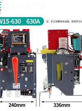 天正0 DW5-630 630A万能8式框1架断路器LMT20A 400A热电磁AC30V三