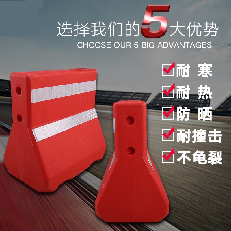 红白塑料防撞隔离墩市政施工防护隔离栏交通安全手提小水马防撞块