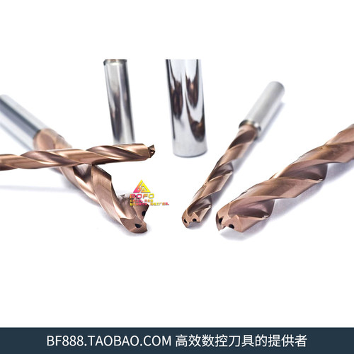 内冷钻头钨钢合金麻花钻中心出水4.1/4.2/4.3/4.4/4.5/4.6/4.7 mm
