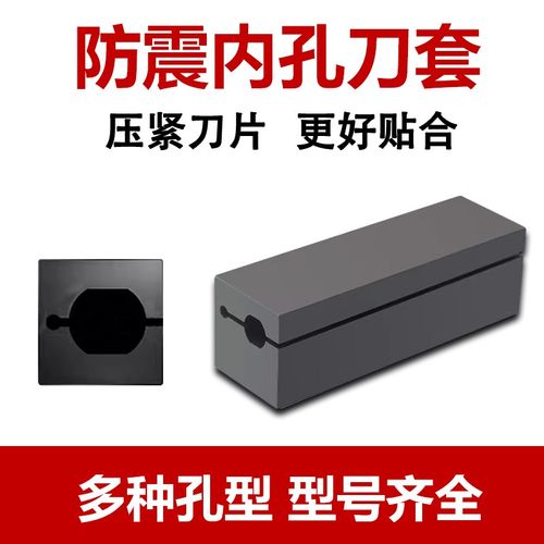 数控内孔刀杆刀套镗孔车刀盒WTD-2020-8内螺纹切槽刀座线切割配件