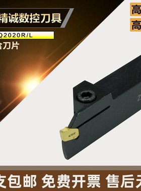 切断刀杆/外径切槽刀/外割刀/外槽刀杆ZQ1616R/2020R/2525R-3-4-5