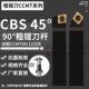 410 916 416 908 45度90度镗刀头粗镗刀杆CBS408 913 419 910 919