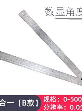 数显角度规钢尺200MM300MM500MM 电子量角器 木工角尺 钢片角度尺