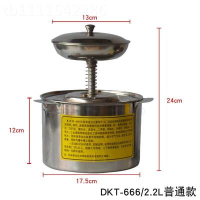 8DKT-668 8环保不锈钢清洁台芯8清洁台 压式333 666酒精瓶 沾湿台
