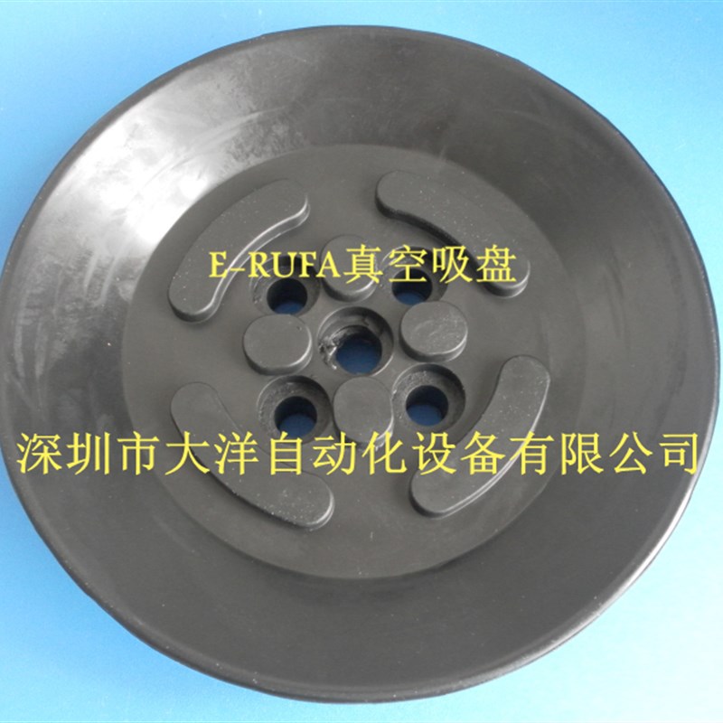 强力吸盘PF-120DB标准单层真空吸盘怡合达WEM01-02-D120 150 200