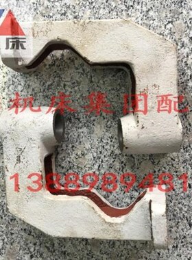 沈阳大连机床CW6163B CW6180C台尾尾座支架移动架车床配件3040