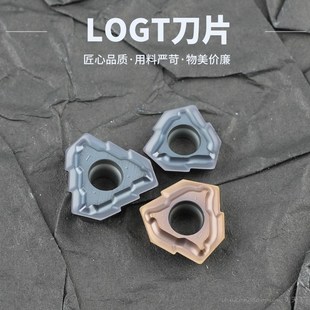 伊斯卡同款深孔钻刀片TOGT ZSGT060204 LOGT-DT合金枪钻同款钻头