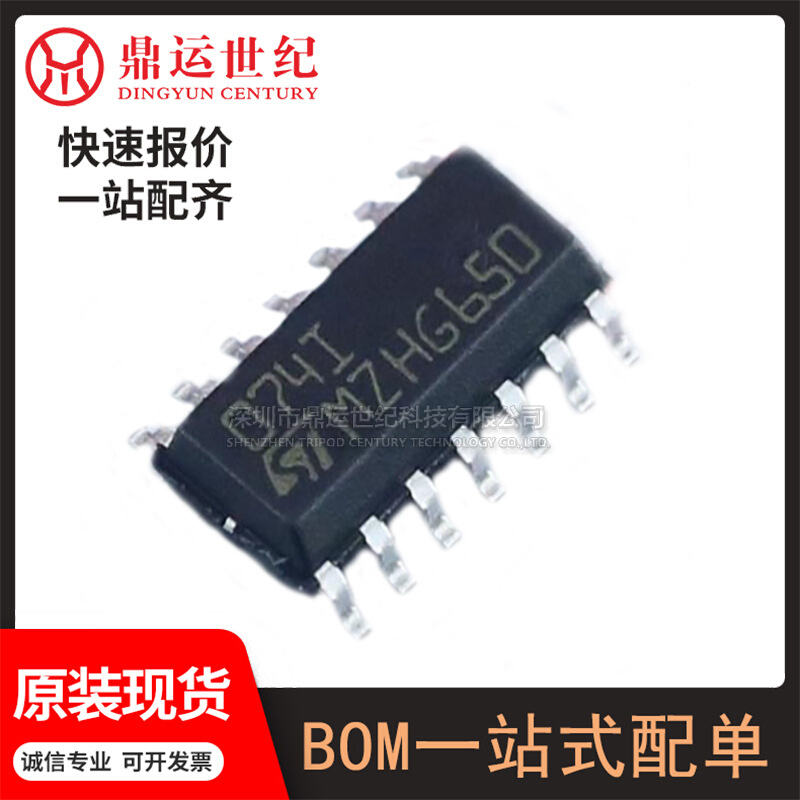型号TL074IDT封装SOIC-14四路FET输入运算放大器 元器件BOM表配单