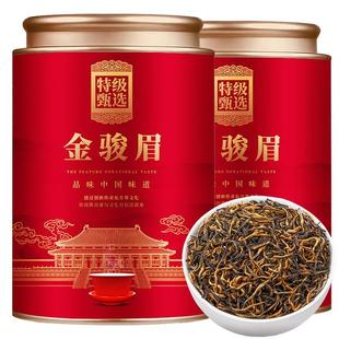 福建金骏眉红茶新茶武夷高山花果香蜜香浓香型金骏眉茶叶