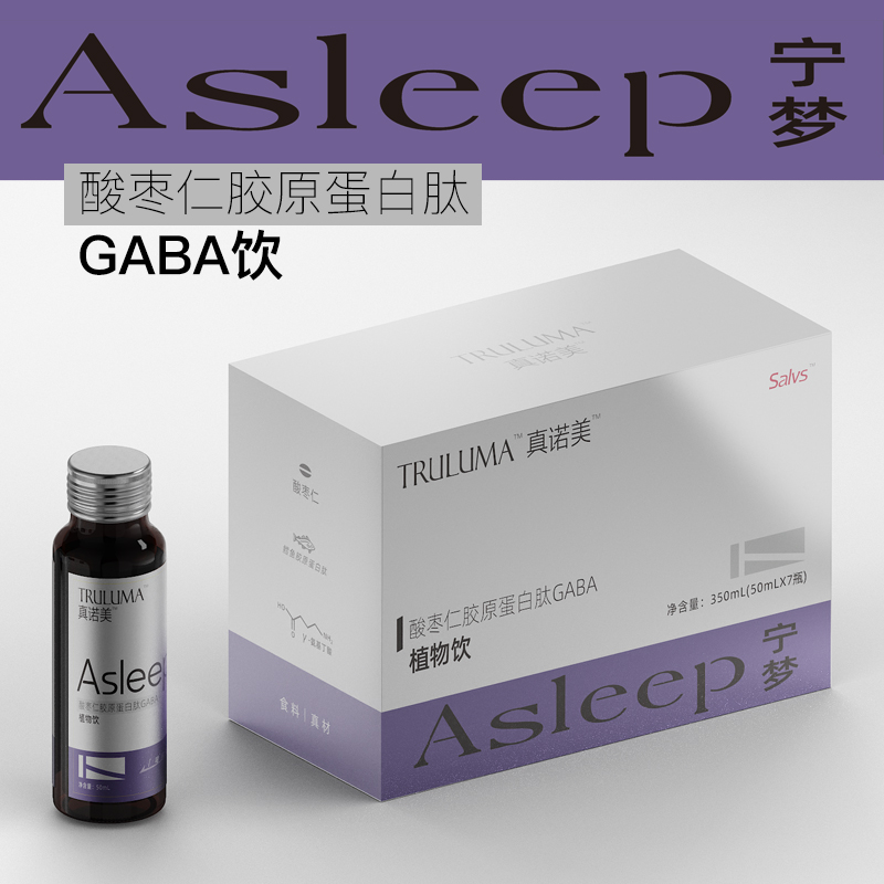 GABA酸枣仁胶原蛋白肽饮-试饮装