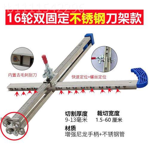 石膏板切VZE割裁板器裁手动割可调式工具滚神轮无尘高精粉度便捷