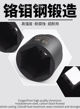 3/4寸STV重型气动套筒加工风炮套m筒头轮胎内六角长80m套筒头汽修