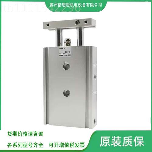 原装SMC双轴双杆气缸CSM10/CXSM15-FLR0-15-X20-301-3540-5-0-60-