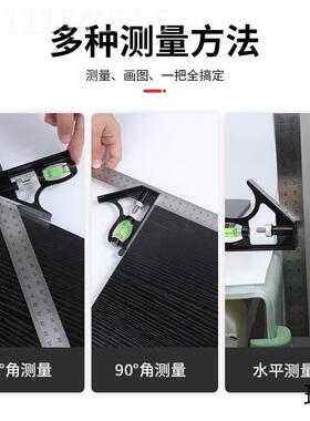 能不锈钢加厚万角平尺多功能型工度拐尺无品牌/木直角水组合测量