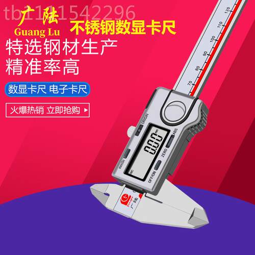 j8203000mm外径游标尺锈不钢卡尺OXS电子内径显卡尺数g3