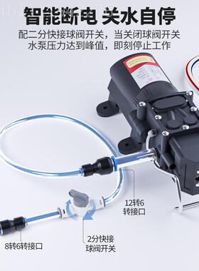 kt水钻机抽水加水打眼自打孔自动供水泵开切槽XNE割机供12V水吸