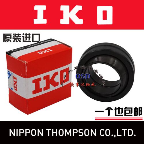 进口IKO向心关节轴承SB GEF 70 75 80 85 90 95 100 110 A ES