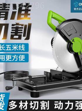 切割机家RJZ用大功率功能台式小多型金属20V专木用钢型材2材木工