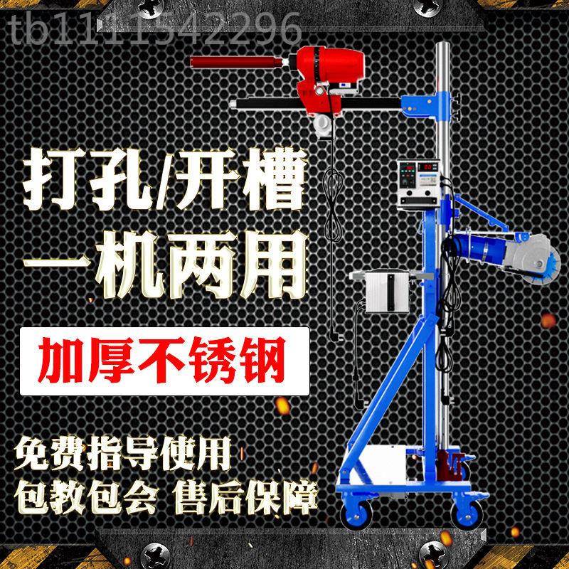 小哥水钻机孔机顶升杆液压顶1钻自动降固定架支进刀鼎坚台式打直