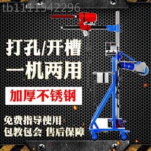 小哥水钻机孔机顶升杆液压顶1钻自动降固定架支进刀鼎坚台式打直