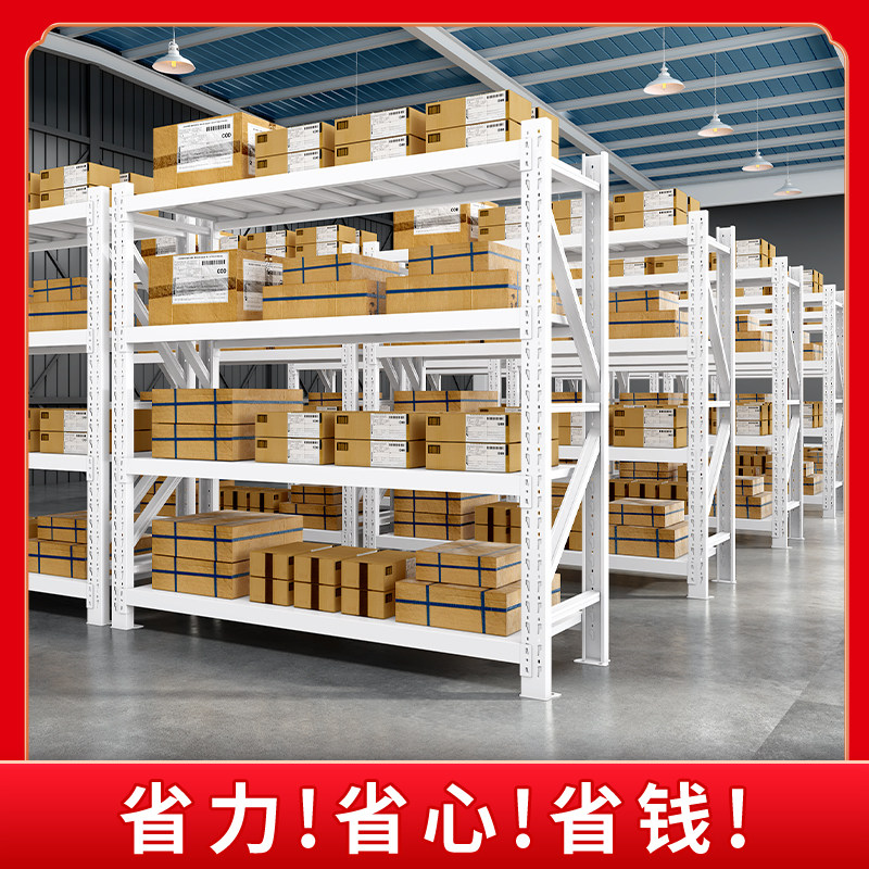 深圳白色仓储货架仓库地下室货物展示架加厚家用超市多层置物架子