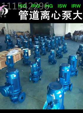 不锈钢立式管道泵 IHG1AI25-160 59685管道离心泵 HB防爆G化工离