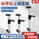 k激光水仪挂墙支上墙红外线升降支撑t杆木工吊HFR顶平贴墙架仪挂