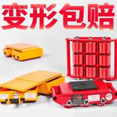 搬运小克车转钢胶轮PU轮子工具设备AGY向移位地牛6坦克搬运车吨坦