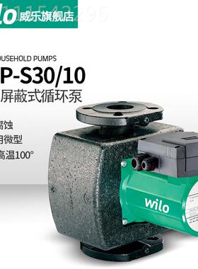 德国ilo威乐水LME泵TOP-RL 25/7,5TOP-SW0/103 TOP-S40/15进口增