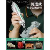 美耐特电磨LBG机小型手持打抛磨机玉石光木雕迷刻工具电动神器你