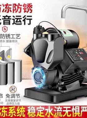 增压泵家静全自动冷水自吸泵自QMQ来水增压泵热水热器加压泵220用